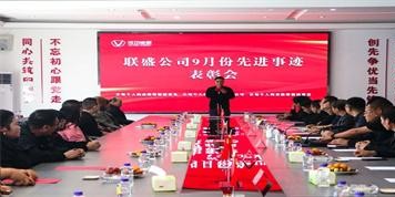 437ccm��Ӯ���ʹ�˾2024���6���Ƚ��¼�������¾�׿Խ�������������׻���